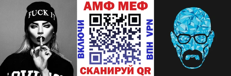 блэк спрут ONION  Мурманск  АМФЕТАМИН 98% 