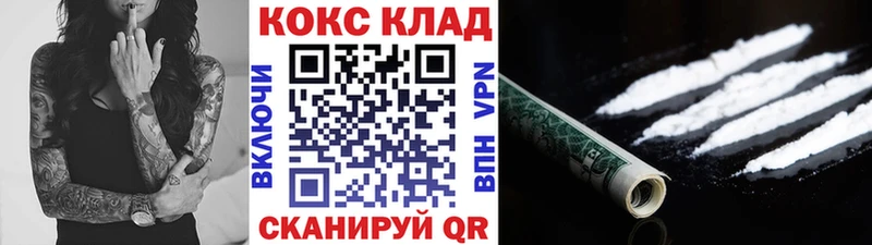 Cocaine 98%  дарнет шоп  Мурманск 