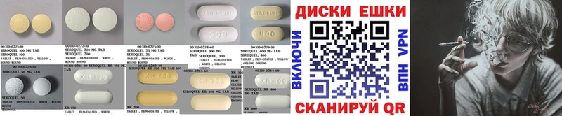 ОМГ ОМГ зеркало  Мурманск  Ecstasy 250 мг  наркота 