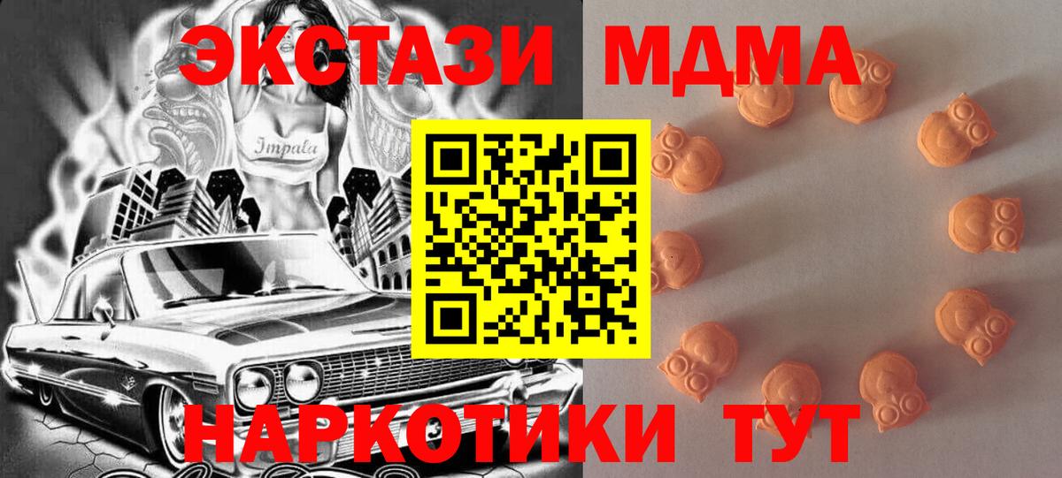 ЭКСТАЗИ Дубай Мурманск