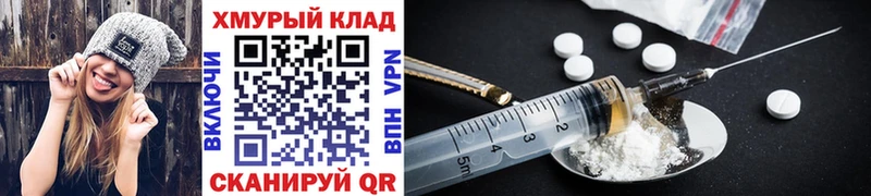 Героин Афган  закладка  Мурманск 
