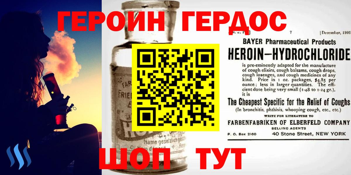 APVP СК   Мурманск  Вейп ТГК  Мефедрон кристаллы  Вход с VPN  ГАШ  Бошки Шишки  Гашиш  Экстази 