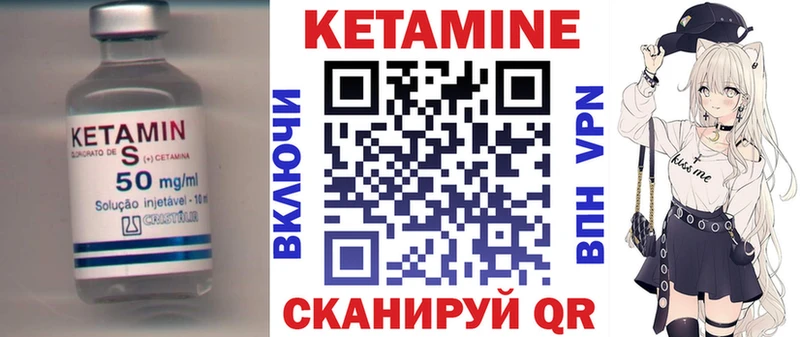 купить наркотик Мурманск блэк спрут онион Кетамин ketamine