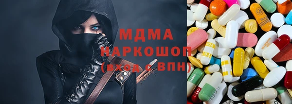 прущая мука Армянск