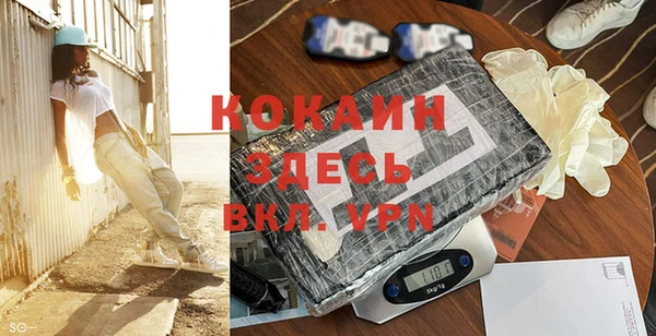 бутик Беломорск