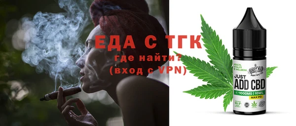 скорость Арсеньев