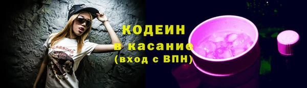 бутик Беломорск