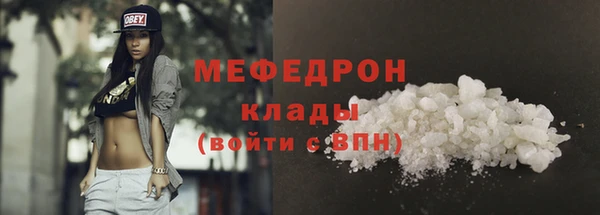 скорость Арсеньев