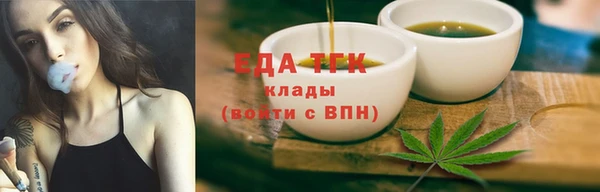 скорость Арсеньев