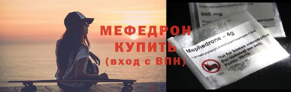 бутик Беломорск