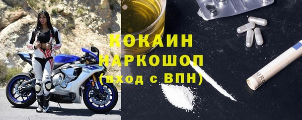прущая мука Армянск