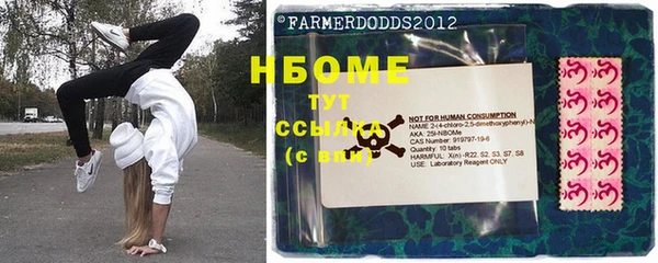 соль курить ск Аркадак