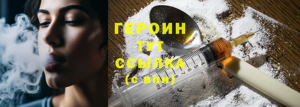 кокаин колумбия Белокуриха