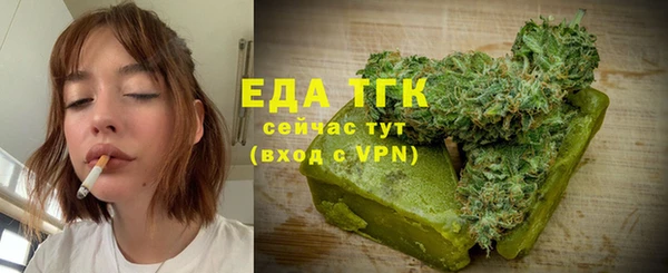 мефедрон Сосновый Бор