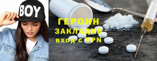 бутик Беломорск