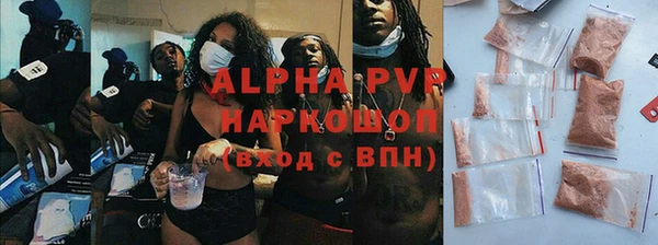 гидропоника Сосновоборск