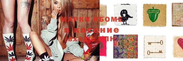прущая мука Армянск