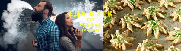соль курить ск Аркадак