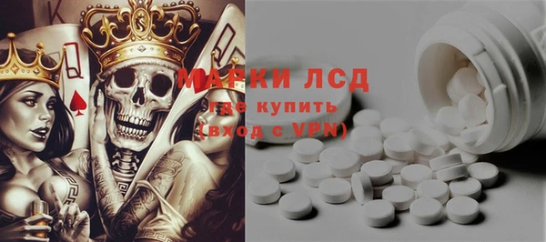 скорость Арсеньев