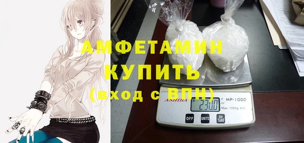 прущая мука Армянск