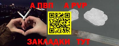 синтетический гашиш Камышлов
