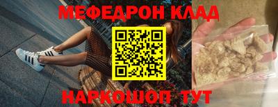 амф Канаш