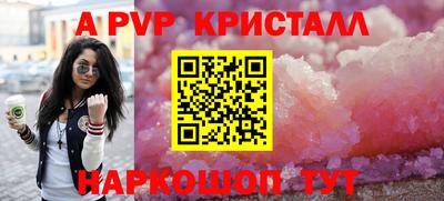 прущая мука Кандалакша
