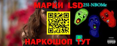 синтетический гашиш Камышлов