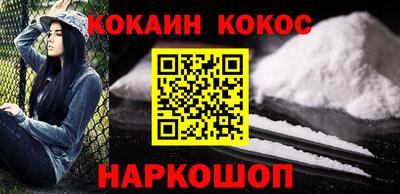 синтетический гашиш Камышлов