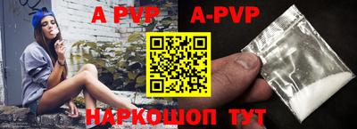 прущая мука Кандалакша