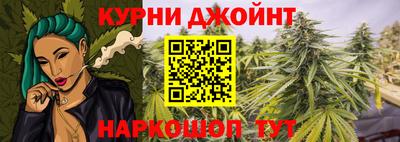 прущая мука Кандалакша