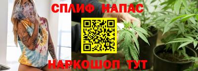 синтетический гашиш Камышлов