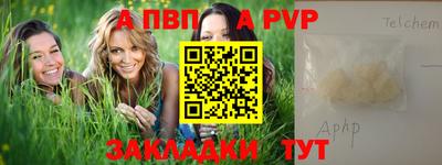 прущая мука Кандалакша