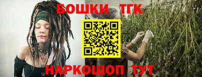 синтетический гашиш Камышлов
