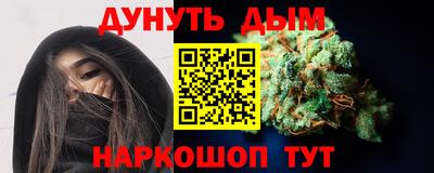 прущая мука Кандалакша