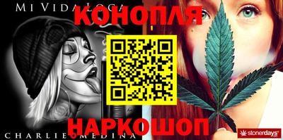 синтетический гашиш Камышлов