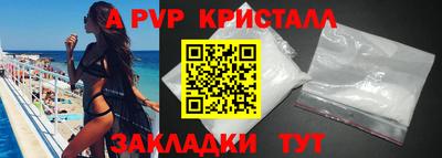амф Канаш
