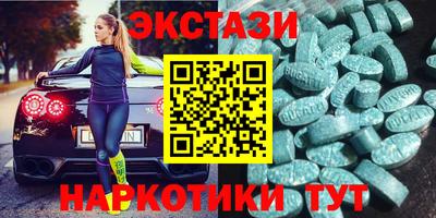 синтетический гашиш Камышлов