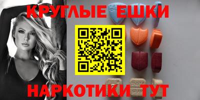синтетический гашиш Камышлов