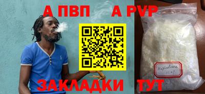 круглые Пугачёв