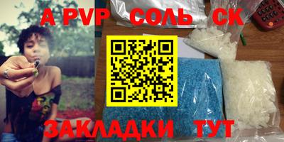 синтетический гашиш Камышлов