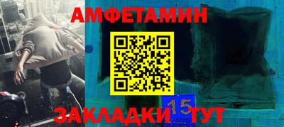 синтетический гашиш Камышлов