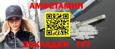 амф Канаш