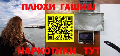 амф Канаш