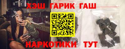 синтетический гашиш Камышлов