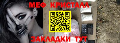 амф Канаш