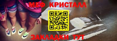 прущая мука Кандалакша