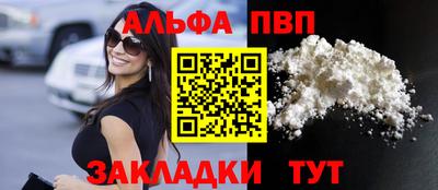 синтетический гашиш Камышлов