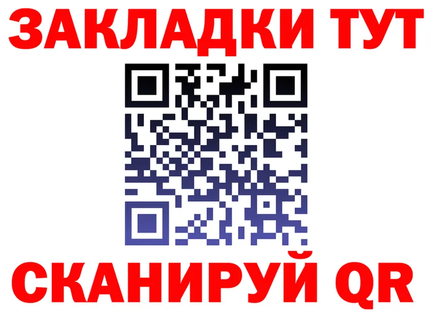 Alfa_PVP СК КРИС ТОР мориарти гидра Мурманск