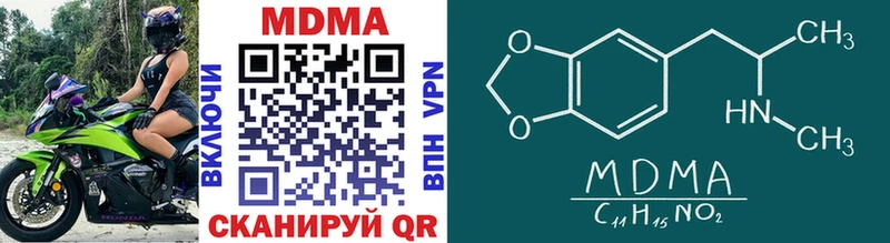 MDMA Molly  купить наркотик  Мурманск 